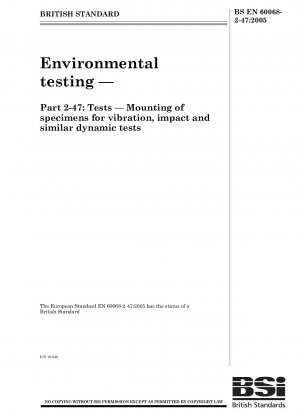 環境試験、試験、振動、衝撃、および同様の動的試験のための試験片の設置