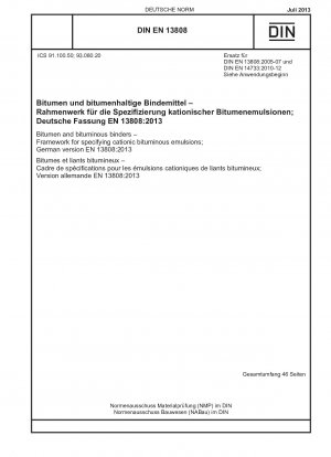 アスファルトおよびアスファルトバインダー、カチオン性アスファルトエマルジョンの処方枠組み、ドイツ語版 EN 13808-2013
