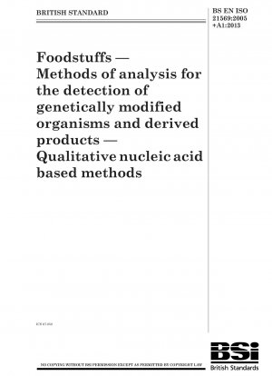 食品 遺伝子組換え生物およびその由来物の検出・分析法 核酸塩基定性法