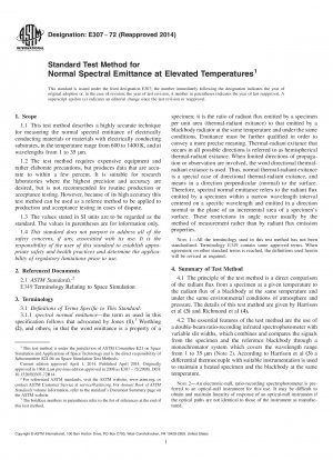 高温における標準スペクトル放射の標準試験方法