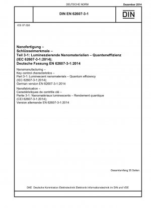 ナノプロセシング、重要な制御特性、パート 3-1: 発光ナノ材料、量子効率 (IEC 62607-3-1-2014)、ドイツ語版 EN 62607-3-1-2014