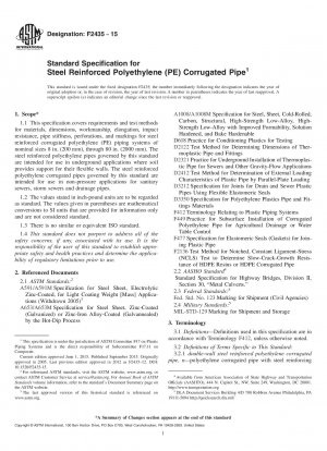 スチールポリエチレン（PE）コルゲートパイプの標準仕様
