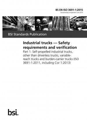 産業用トラック 安全要件と検証 無人トラック、可変移送フォークリフトおよび積載トラックを除く自走式産業用トラック