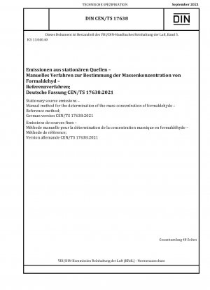 固定発生源排出 - ホルムアルデヒド質量濃度の手動測定 - 参照方法; ドイツ語版 CEN/TS 17638:2021