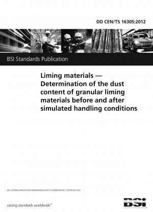 石灰材の模擬加工条件前後における粒状石灰材の粉塵含有量の測定
