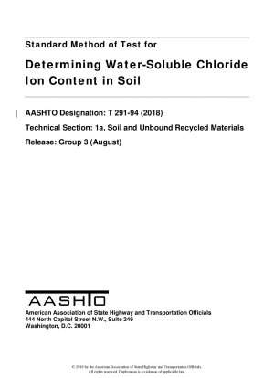 水溶性塩素イオン含有量測定のための標準試験法