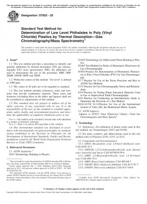 熱脱離法 &x2014; ガスクロマトグラフィー/質量分析によるポリ塩化ビニルプラスチック中の低フタル酸エステル含有量の測定のための標準試験方法