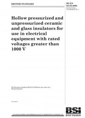 定格電圧が 1000V を超える電気機器用の中空加圧および非加圧セラミックおよびガラス絶縁体