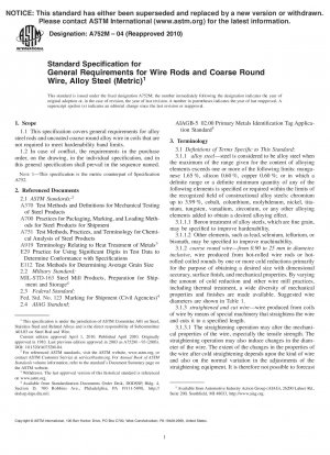 合金鋼線材及び粗丸線の一般要求事項に関する標準規格[メートル法]（2011年廃止）
