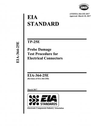 TP-25E 電気コネクタのプローブ損傷試験手順