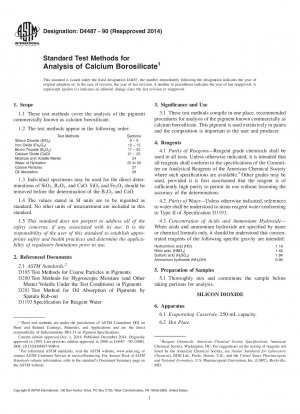 ホウケイ酸カルシウムの分析のための標準試験法