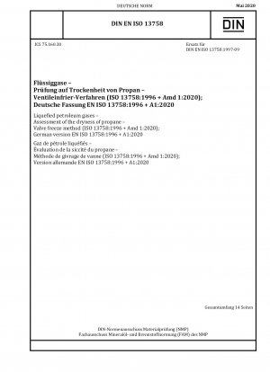 液化石油ガス - プロパン乾燥度評価 - バルブ凍結法 (ISO 13758:1996 + Amd 1:2020)