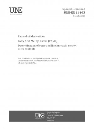 油脂誘導体脂肪酸メチルエステル（FAME）エステルおよびリノレン酸メチルの測定