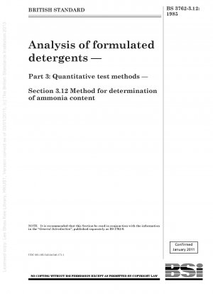 配合洗剤の分析 - パート 3: 定量的試験方法 - セクション 3.12 アンモニア含有量の測定方法