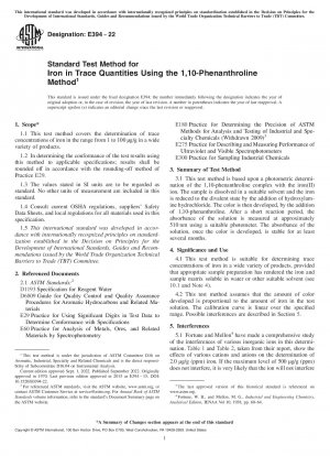 1,10-フェナントロリン法による微量鉄価の標準試験法
