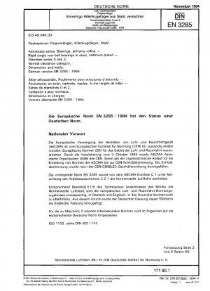 航空宇宙シリーズ 機体用ベアリング カドミウムメッキ鋼製硬質単列玉軸受 直径シリーズ 0 および直径シリーズ 2 公称公差範囲 寸法および荷重 ドイツ語版 EN 3285:1994