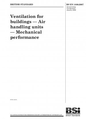建物換気空調装置の機械的特性