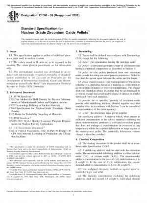 核グレードジルコニア粒子の標準仕様
