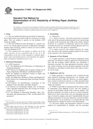 筆記用紙の直流抵抗率を測定するための標準試験方法 (ケスラー法)