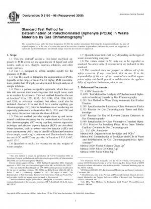 ガスクロマトグラフィーによる廃棄物中のポリ塩化ビフェニルの定量のための標準試験法