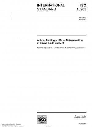動物飼料のアミノ酸含有量の測定