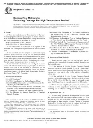 高温機器用コーティングの評価のための標準試験方法