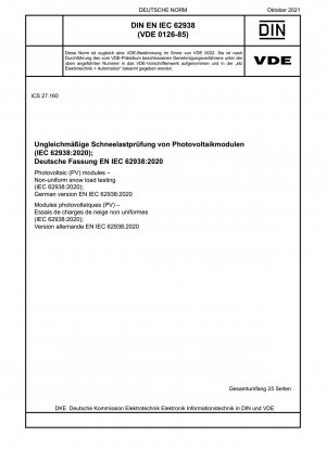 太陽光発電 (PV) モジュールの不均一積雪荷重試験 (IEC 62938:2020)、ドイツ語版 EN IEC 62938:2020