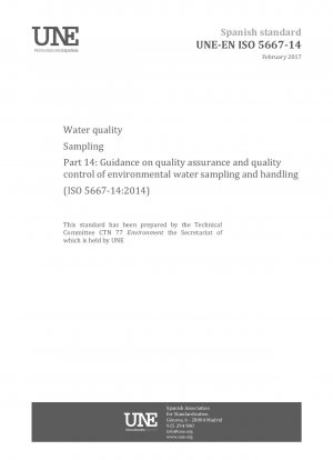 水質サンプリングパート 14: 環境水のサンプリングと処理の品質保証と品質管理に関するガイドライン