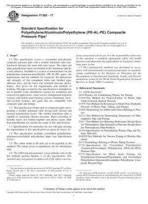 ポリエチレン/ポリエチレン(PE-AL-PE)複合圧力管の標準仕様