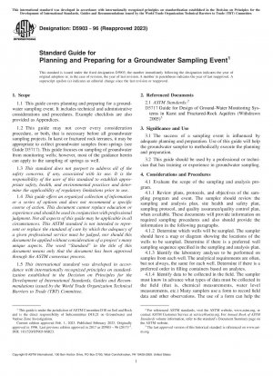地下水サンプリングイベントの計画と準備のための標準ガイド