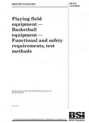 スポーツフィールド用具 バスケットボール用具の機能および安全性要件、試験方法