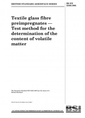 織物用ガラス繊維プリプレグの揮発分を測定するための試験方法