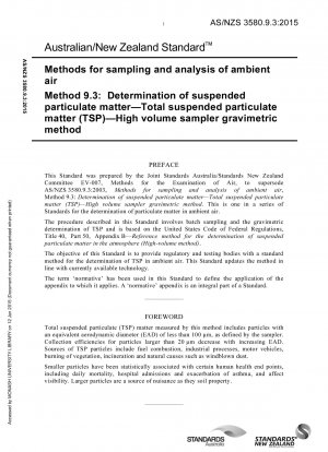 周囲空気のサンプリングと分析方法 メソッド 9.3: 浮遊粒子状物質の測定 総浮遊粒子状物質 (TSP) 大量サンプラー重量法