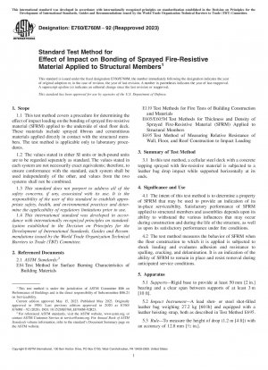 構造部材への溶射耐火物の接合に及ぼす影響に関する標準試験方法