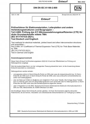 電気材料、プリント基板、その他の相互接続構造およびアセンブリの試験方法 パート 2-809: TMA 厚基板の X/Y 熱膨張係数 (CTE) 試験 (IEC 91/1747/CD:2021)