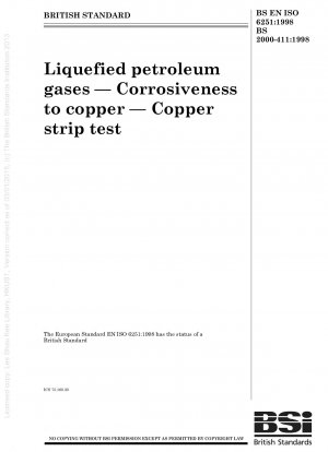 銅に対する液化石油ガス腐食性銅条試験