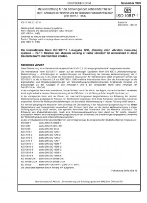 回転シャフト振動測定システム パート 1: ラジアル振動の相対信号および絶対信号検出 (ISO 10817-1-1998)