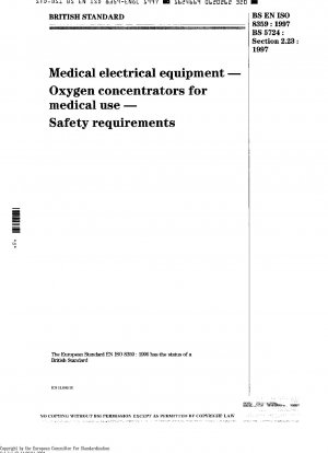 医療用酸素濃縮器の安全要件 (ISO 8359-1996)