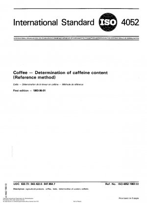 コーヒー中のカフェイン含有量の測定（参考方法）