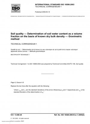 土壌の品質 既知の乾燥密度に基づく体積分率としての土壌水分含量の決定 重量分析法 技術訂正事項 1