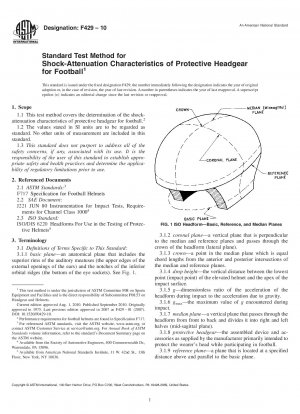 サッカー用保護ヘルメットの衝撃吸収性の標準試験方法