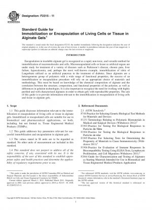 アルギン酸ゲルにおける生細胞または組織の固定またはカプセル化のための標準ガイド
