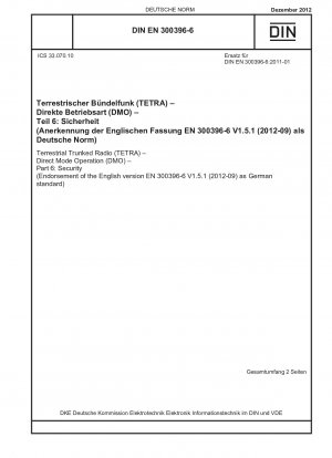 地上中継無線 (TETRA) 直接モード操作 (DMO) パート 6: 安全性 (ドイツ規格 EN 300 396-6 V1.5.1 (2012-09) の英語版として承認)