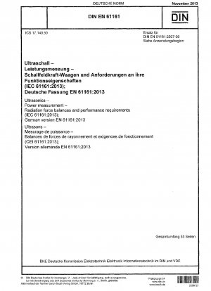 超音波、電力測定、放射線強度バランスおよび性能要件 (IEC 61161-2013)、ドイツ語版 EN 61161-2013