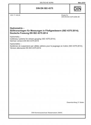 水路試験 河川測定用索道システム (ISO 4375-2014)、ドイツ語版 EN ISO 4375-2014