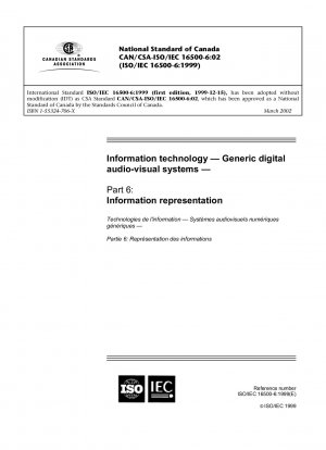 情報技術 一般デジタル オーディオビジュアル システム パート 6: 情報表現