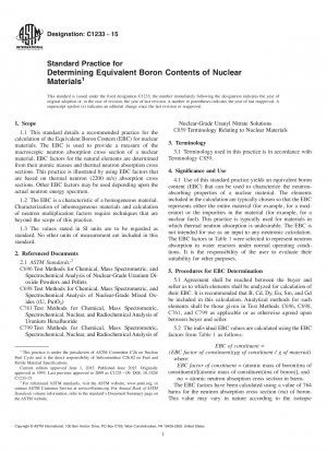 核物質中の等価ホウ素含有量測定の標準仕様