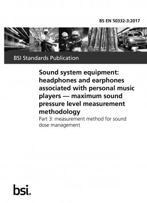 サウンドシステム機器：ヘッドホンおよびポータブルオーディオ再生機器用ヘッドホン 最大音圧レベルの測定方法 音量管理の測定方法