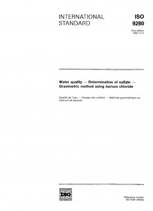 水質 硫酸塩の測定 塩化バリウムを使用した重量法