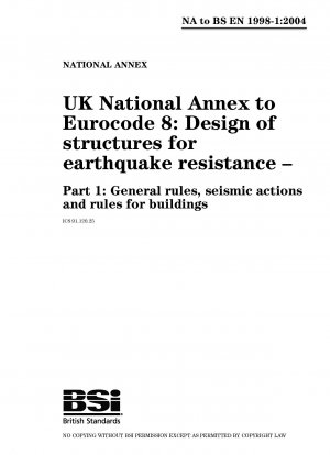 ユーロコード 8: 耐震構造の設計 第 1 部: 一般規則、耐震作用および建物の規則